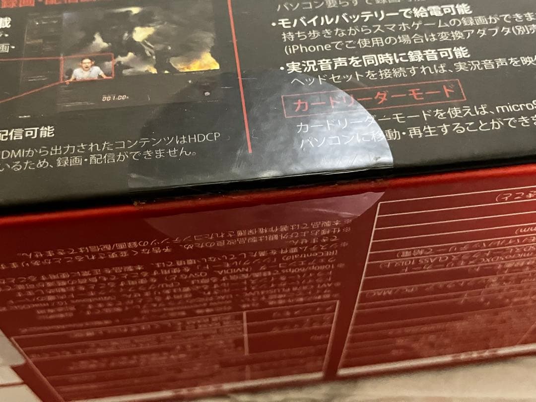 AVerMedia AVT-C878 PLUS 新品未使用