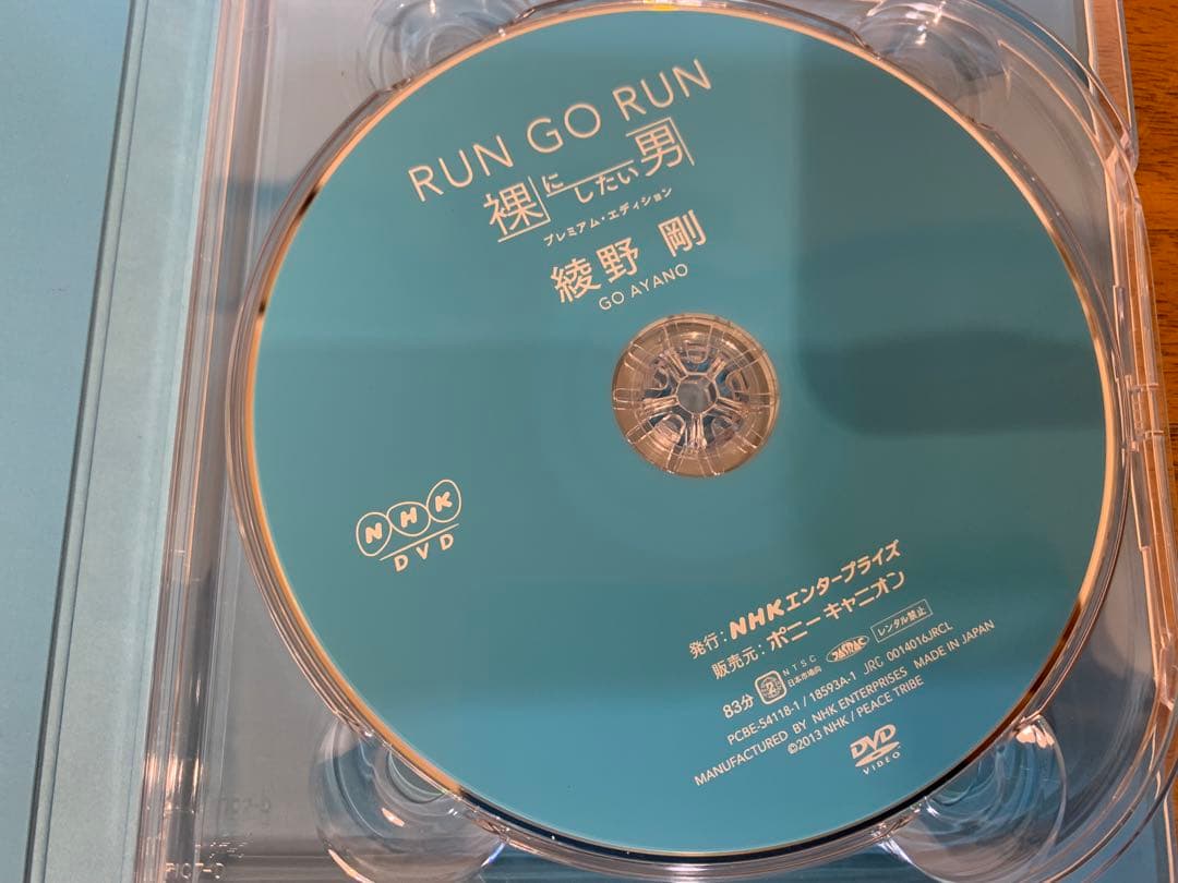 N0706-04★DVD 綾野剛 情熱大陸/RUN GO RUN DVDセット
