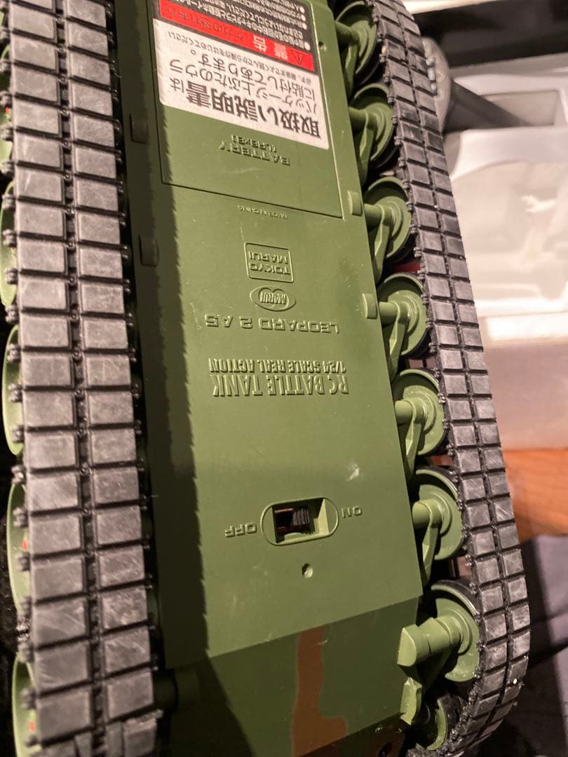 東京マルイ バトルタンク レオパルト2