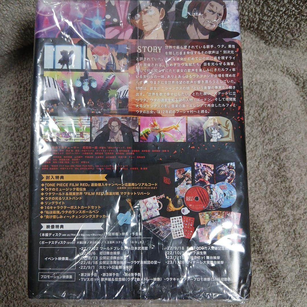 ONE PIECE FILM RED DVD/Blu-rayボックス