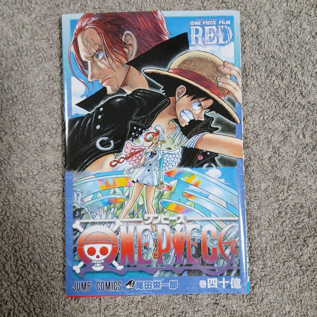 ONE PIECE FILM RED DVD/Blu-rayボックス