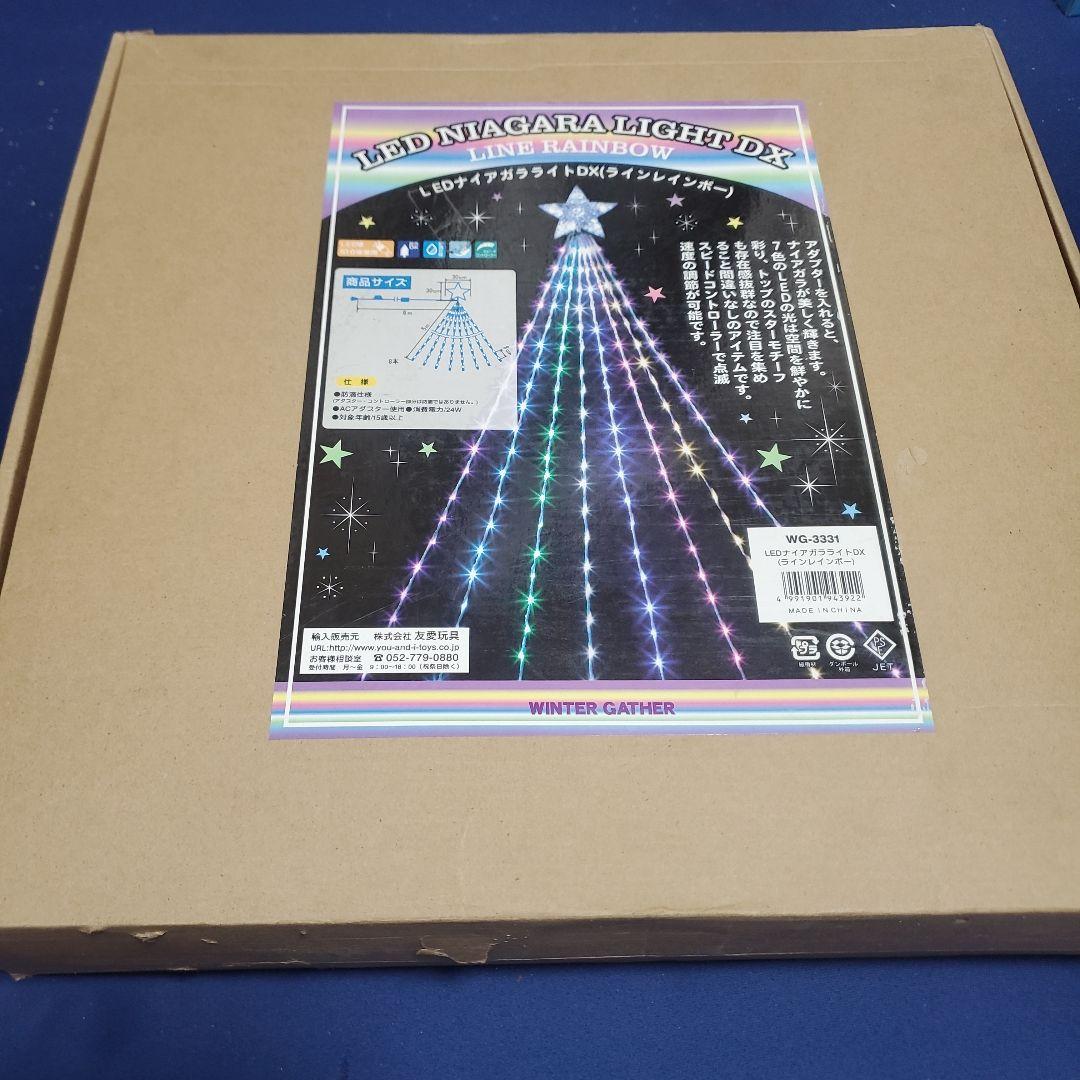 【未使用】LEDナイアガライトDX (ラインレインボー)