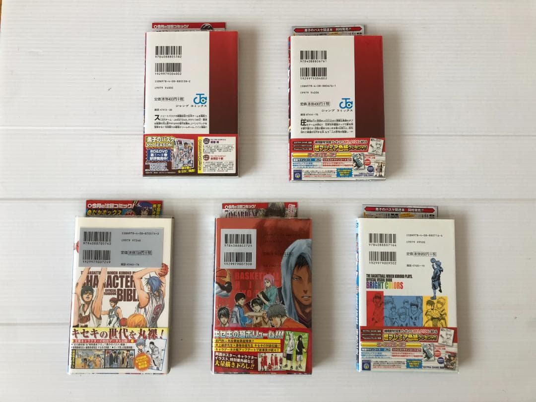 黒子のバスケ　全巻　初版 帯 フルコンプ マンガ　コミック 特典　ポストカード