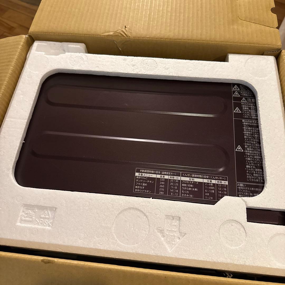 パナソニック　スモーク＆ロースター　けむらん亭　NF-RT1000-T