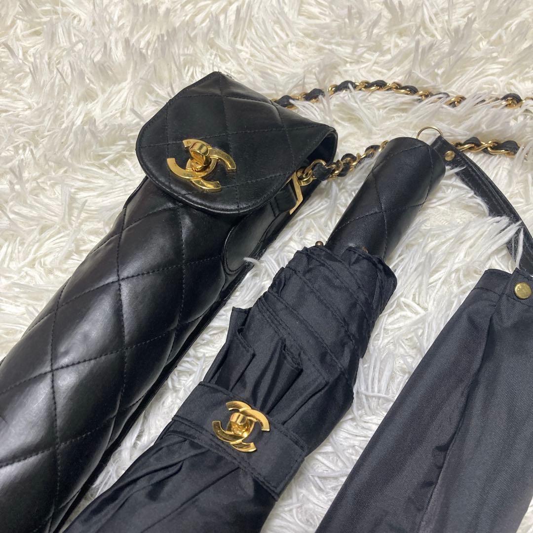 美品✨シャネル　折り畳み傘　マトラッセ　チェーンショルダーケース　ターンロック