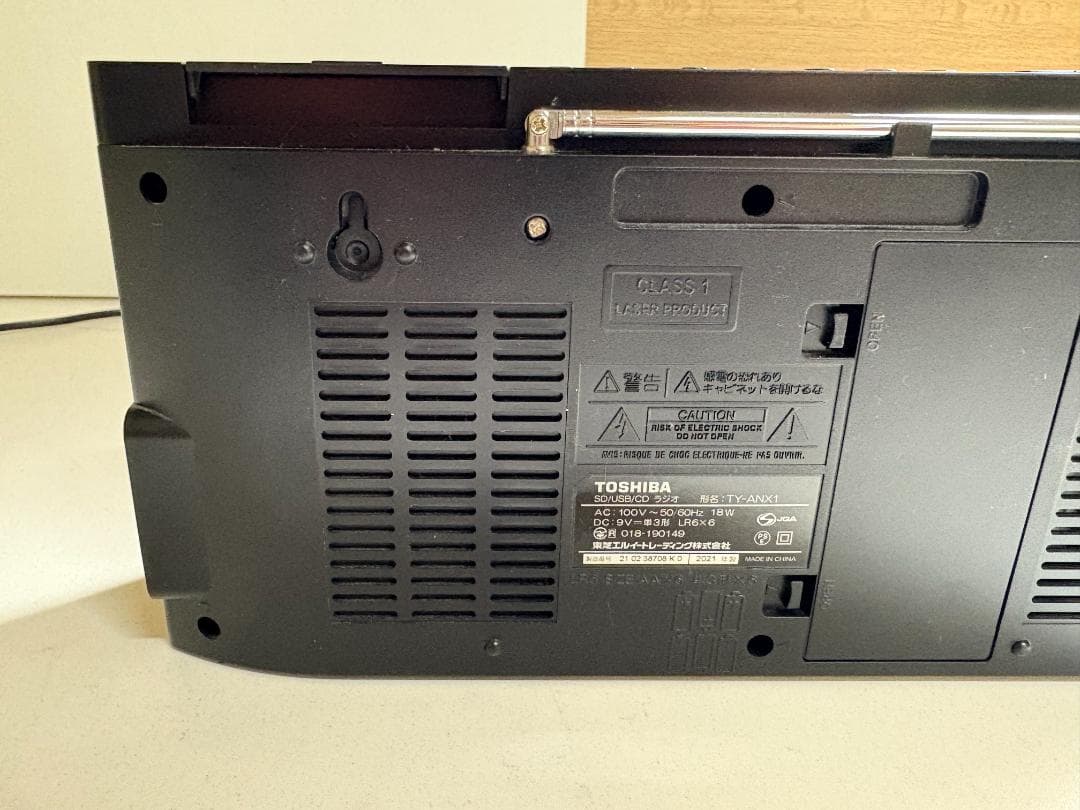 TOSHIBA 東芝 CDラジオ Aurex TY-ANX1 2021年製