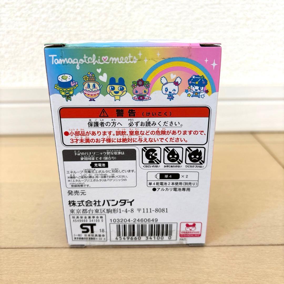 たまごっちみーつ パステルみーつver. ホワイト