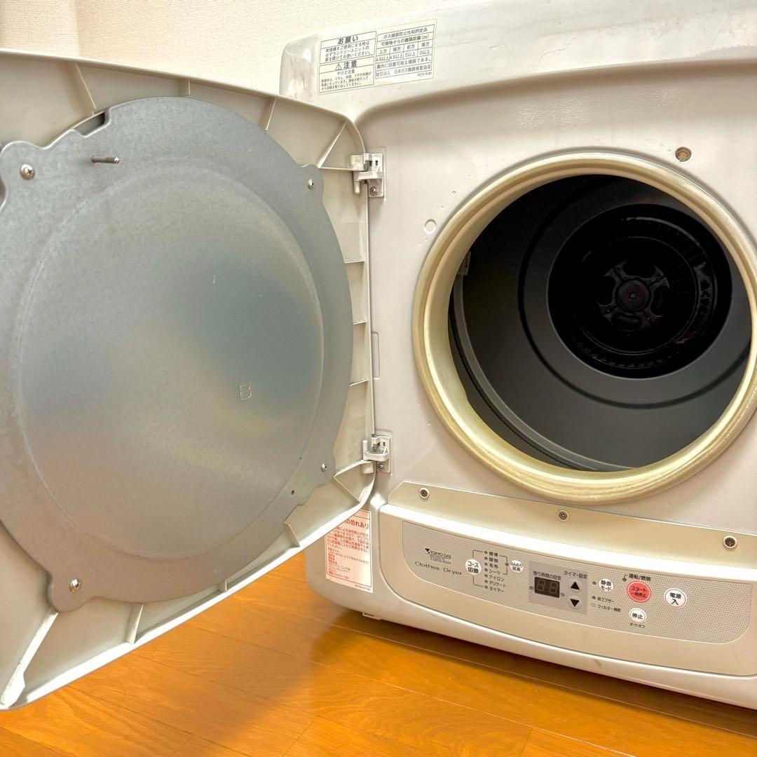 ガス衣類乾燥機 リンナイ カラッと解決 乾太くん