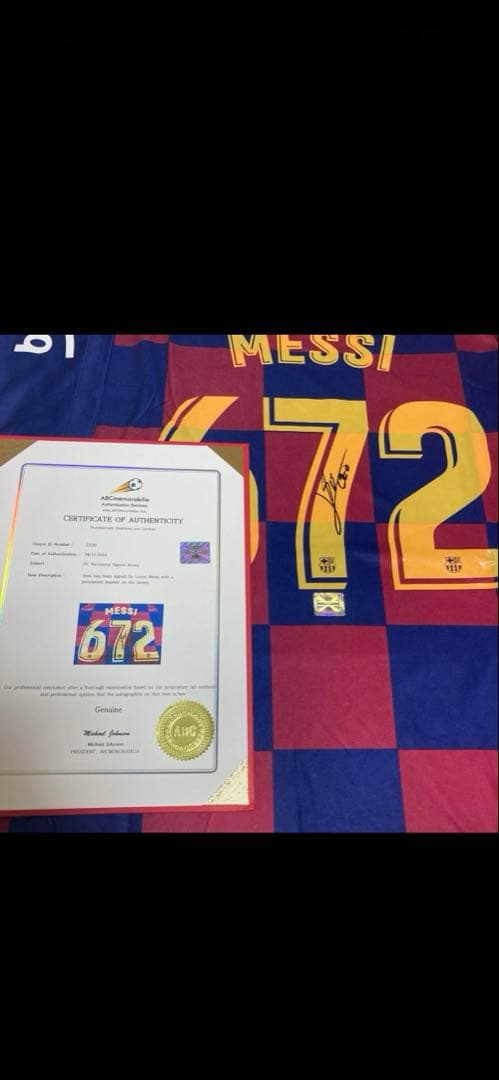 リオネルメッシ直筆サインユニホーム
