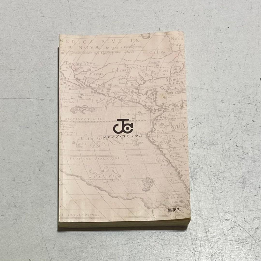 【初版！】ONE PIECE ワンピース 1