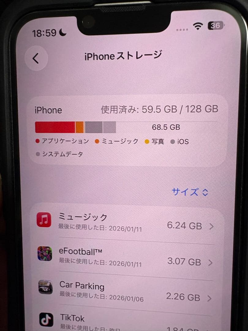 Apple iPhone 13 ホワイト 128GB SIMフリー