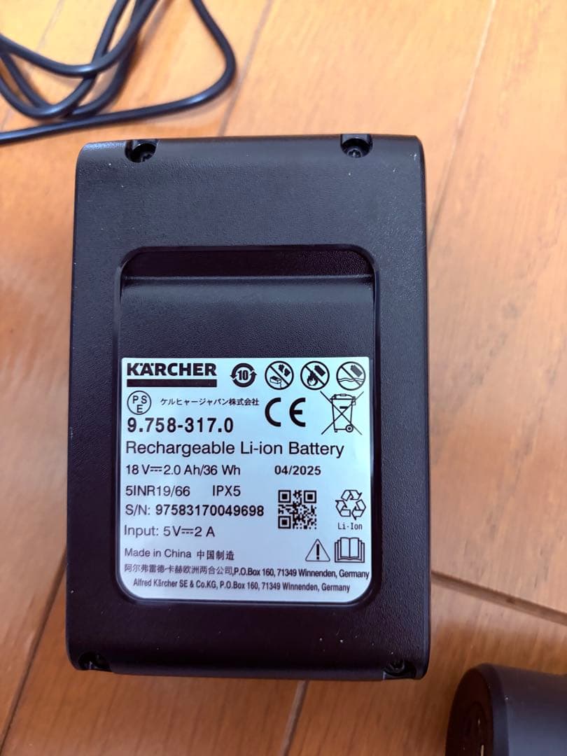 ケルヒャー KARCHER モバイル高圧洗浄機 OC5 ハンディジェット　美品