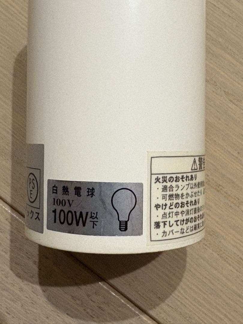 LE KLINT(レ•クリント) ペンダントライト 正規品【注意事項あり】