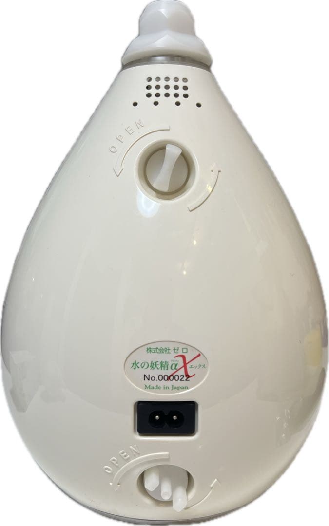 水の妖精aX 水素吸入器 株式会社ゼロ 水素発生器 水素生成器