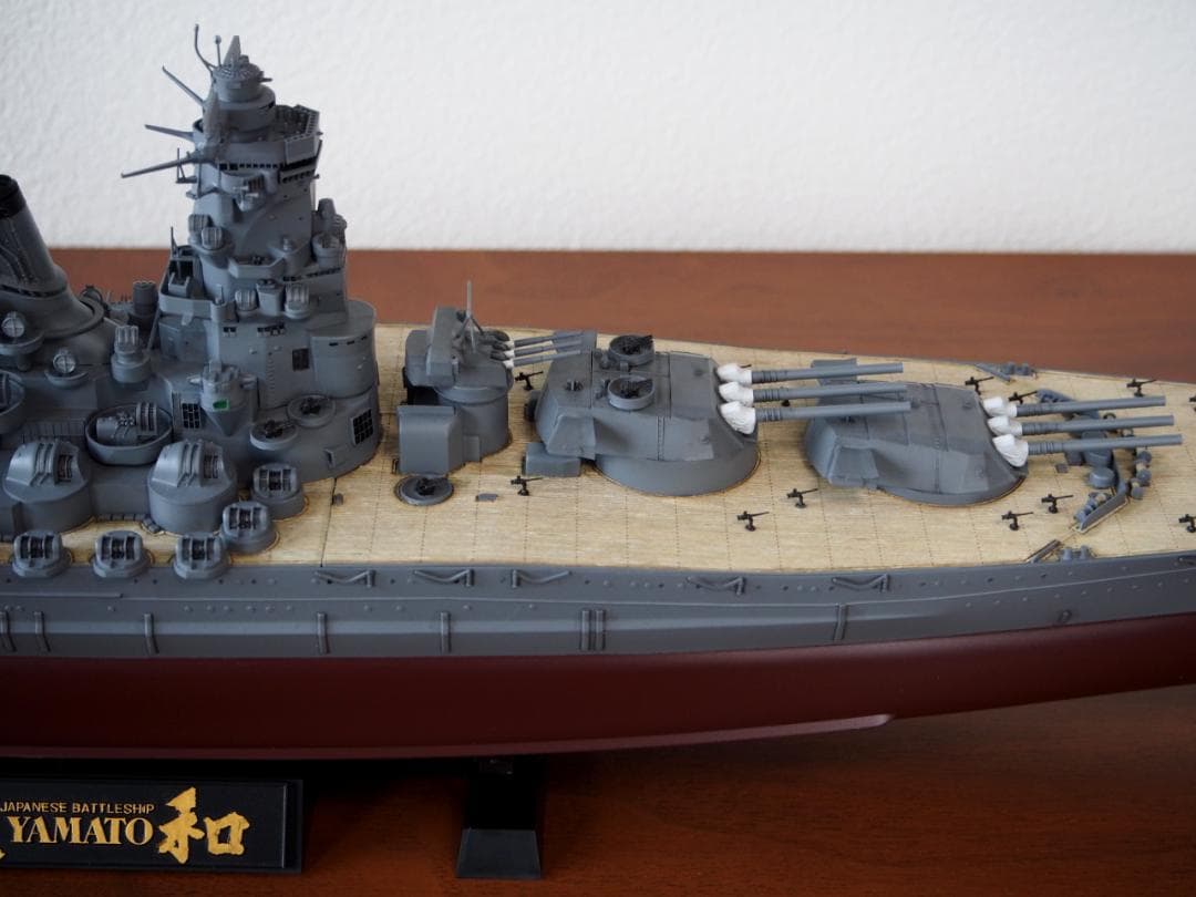 戦艦大和 ラジコン 完成品セット ①
