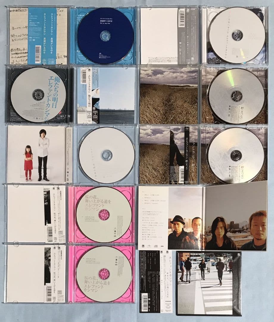 エレファントカシマシ シングル 20枚セット 初回限定盤 宮本浩次 エレカシ