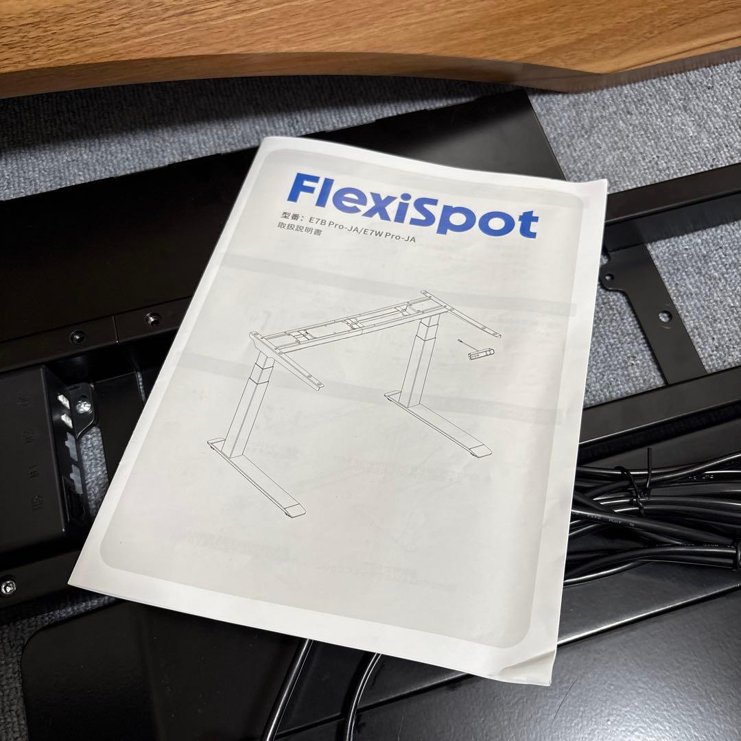 Flexispot E7 pro ブラック 天板 キャスター 鬼目ナット化