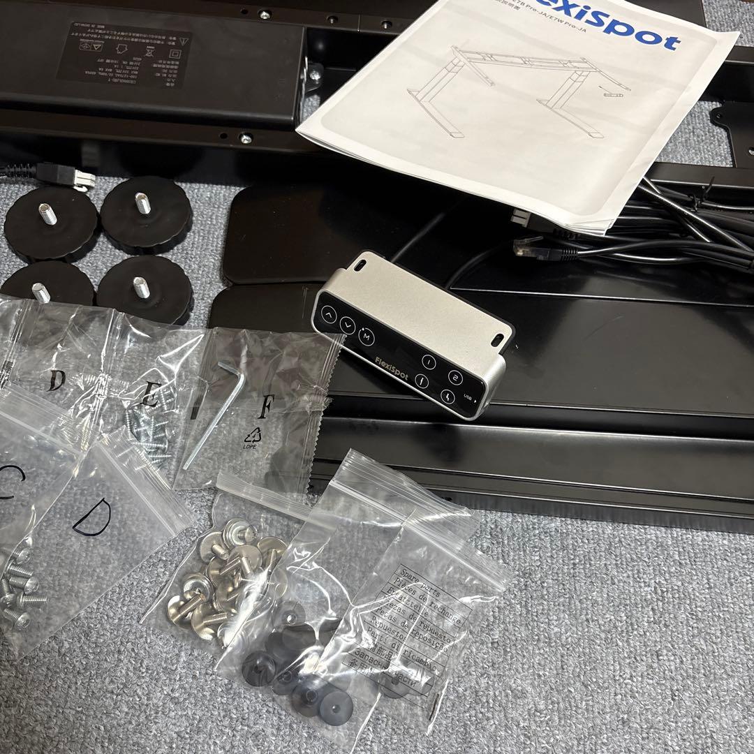 Flexispot E7 pro ブラック 天板 キャスター 鬼目ナット化