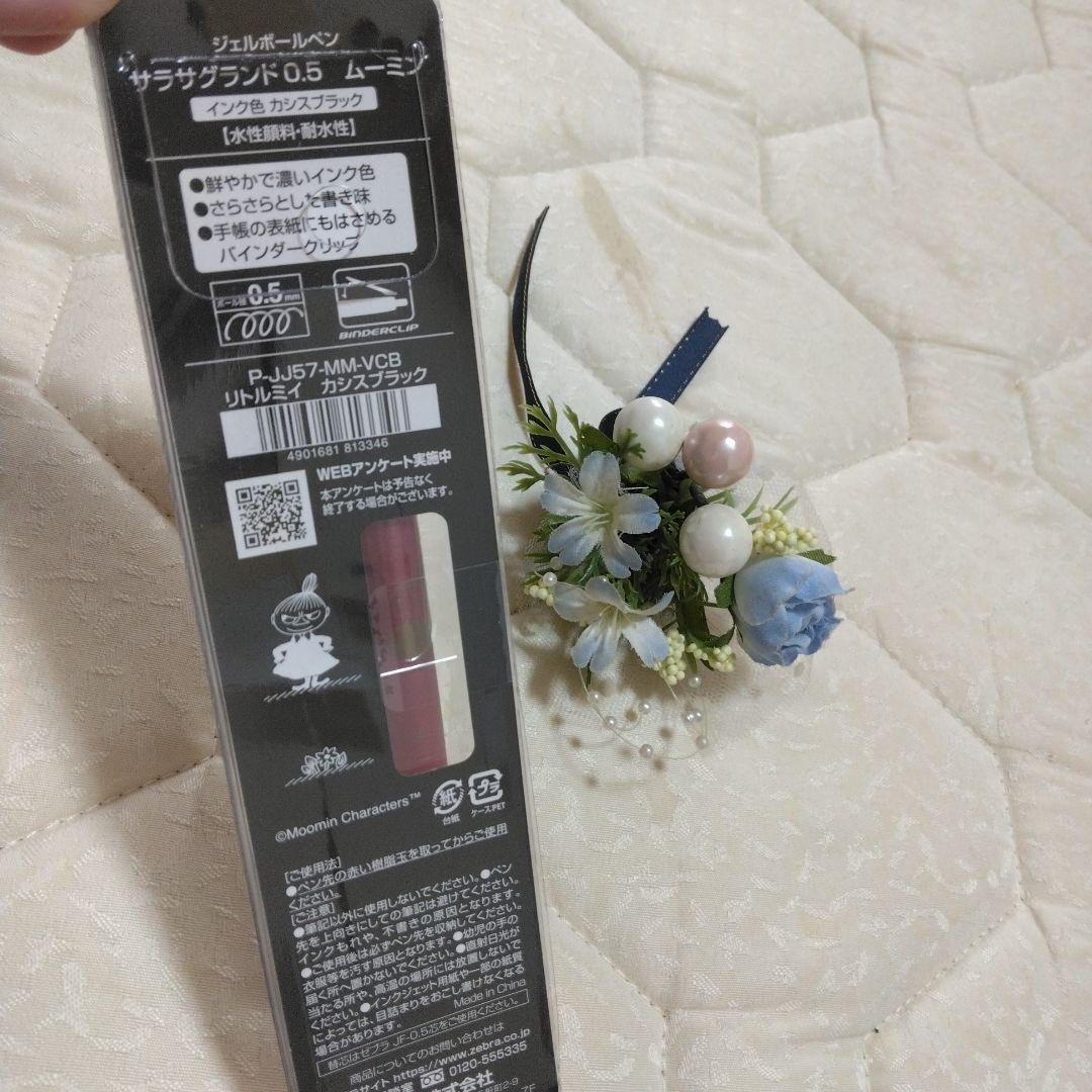 （●＾o＾●）ムーミン数量限定SARASA Grand ボールペンセット