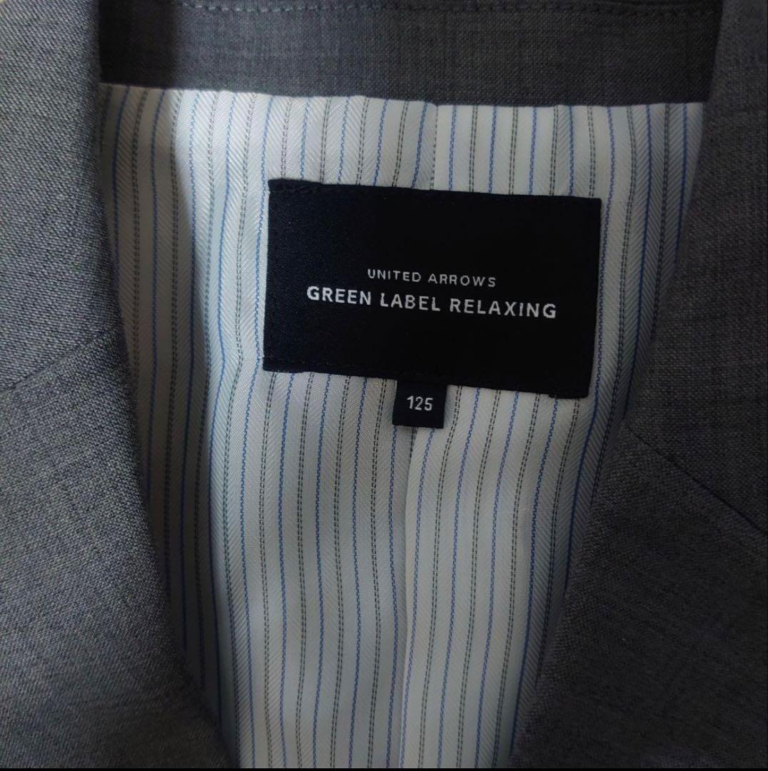 グリーンレーベルリラクシング✤グレー✤男子スーツ１２５ 長スボン★卒園式★入学式