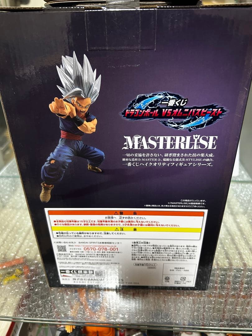 ドラゴンボール　一番くじ　ラストワン賞　孫悟飯　ビースト
