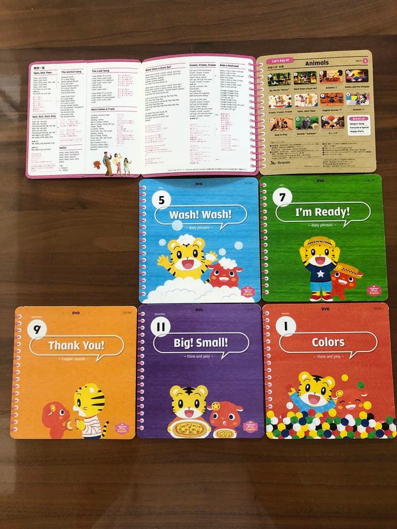 Benesse こどもちゃれんじ しまじろう　English DVD 21枚