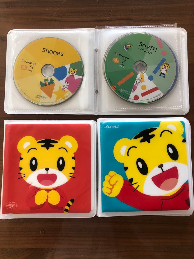 Benesse こどもちゃれんじ しまじろう　English DVD 21枚