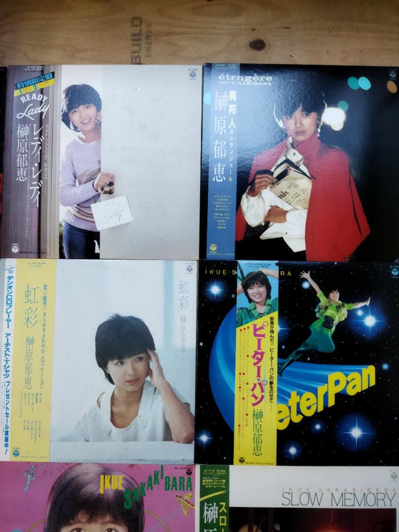 榊原郁恵【20枚】TF0111-2 LPレコード