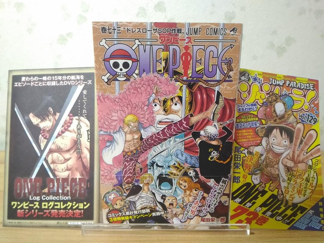 ワンピース 3億冊突破名シーンミニ複製原画10枚コンプリートセット 尾田栄一郎