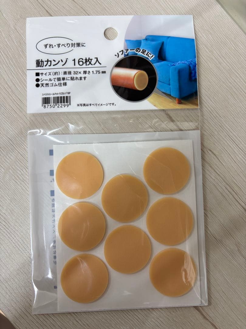 ニトリ　3人掛けソファ　Nポケット