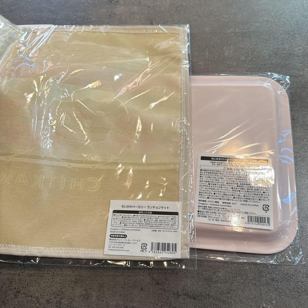 ちいかわ　ちいかわベーカリー　撥水プレート