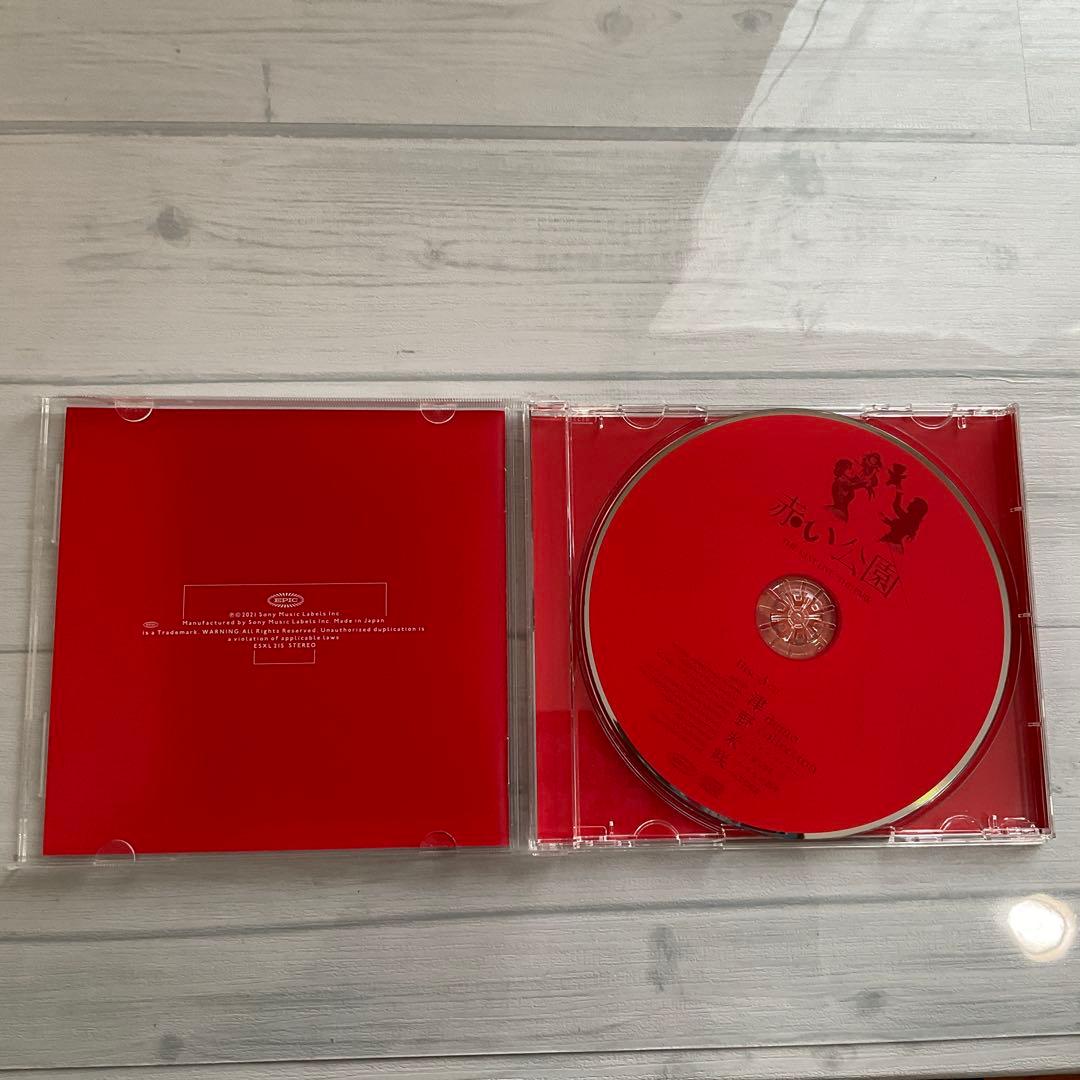 赤い公園/THE LAST LIVE「THE PARK」〈初回生産限定盤〉