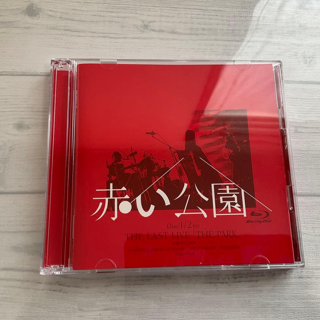赤い公園/THE LAST LIVE「THE PARK」〈初回生産限定盤〉