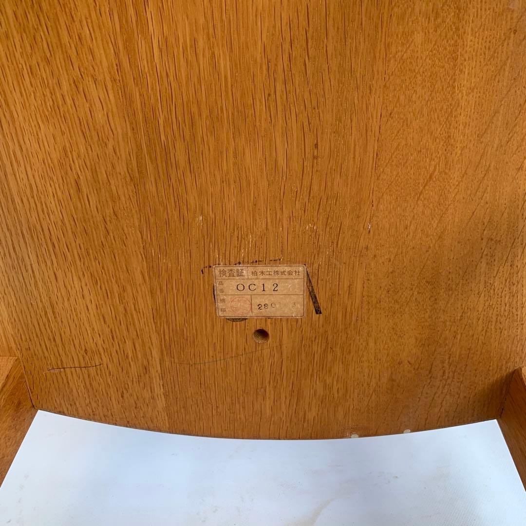 柏木工 ダイニングチェア 椅子 木製