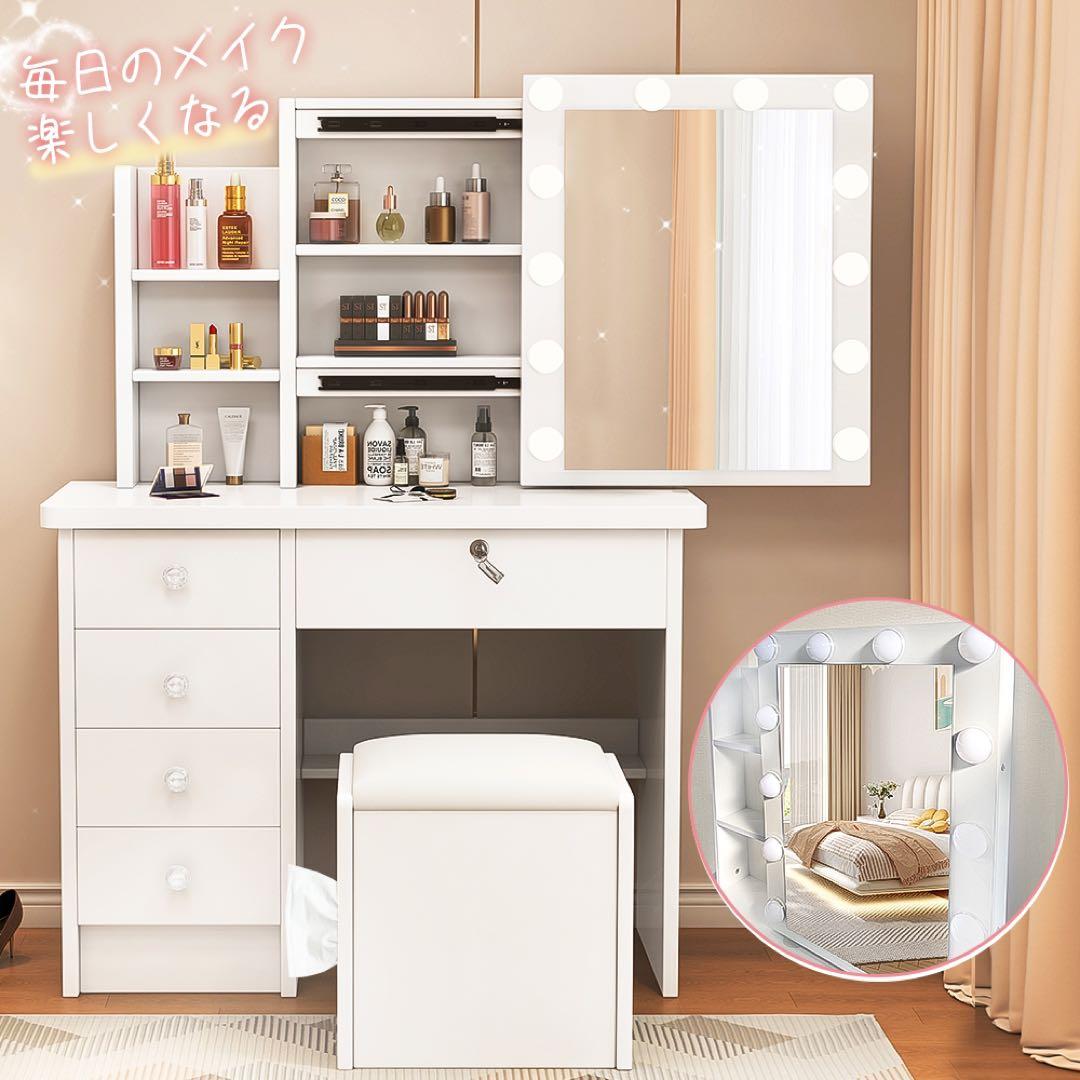 (期間セール)ドレッサー　スライド鏡 大容量収納　化粧台