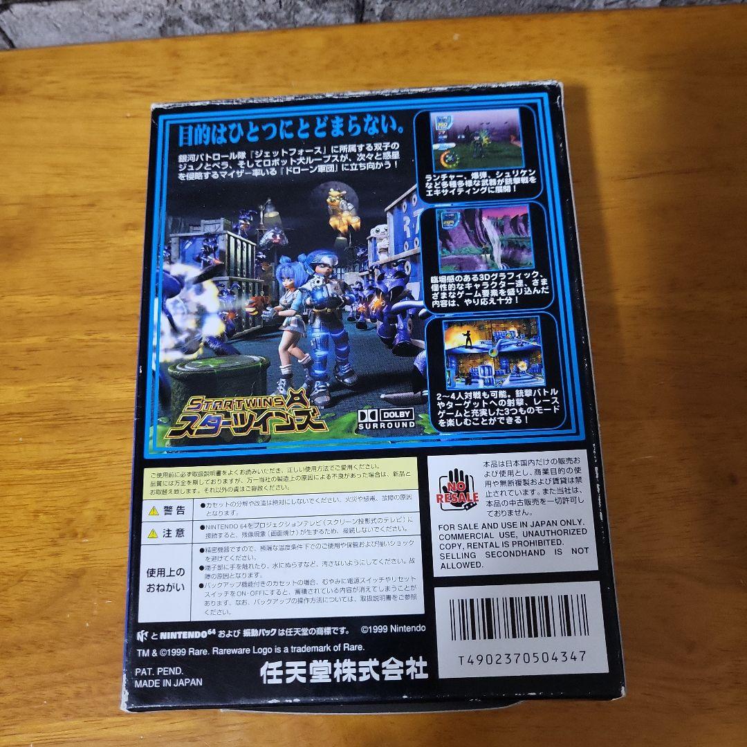 NINTENDO64 ソフト7本セット