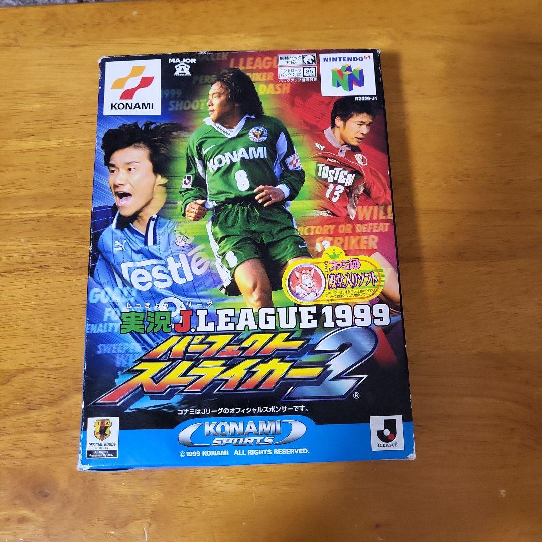 NINTENDO64 ソフト7本セット