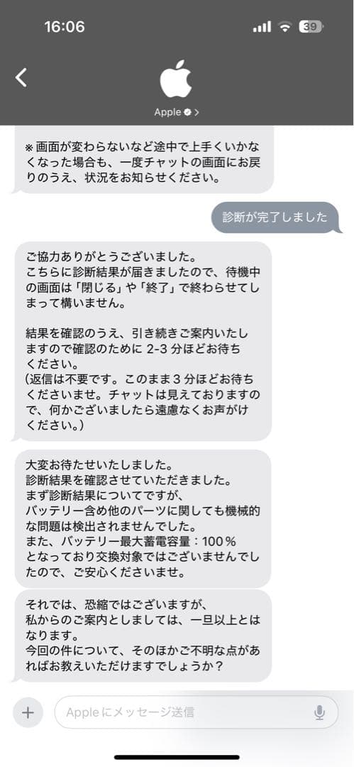 【美品】iPad 第10世代 (Wi-Fi)本体 シルバー