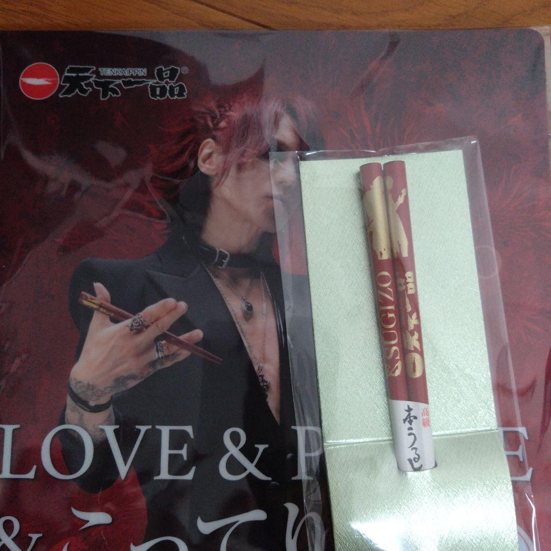 天下一品✕SUGIZO　本うるし箸クリアファイルセット　赤黒セット