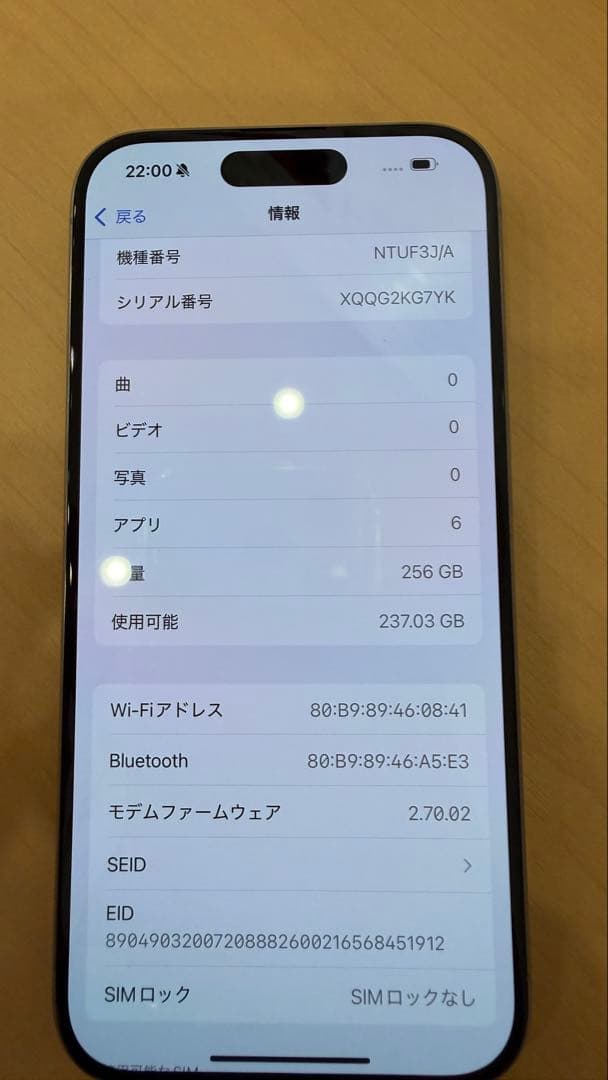 新品未使用 iPhone 15 Pro 256GB ナチュラル simfree