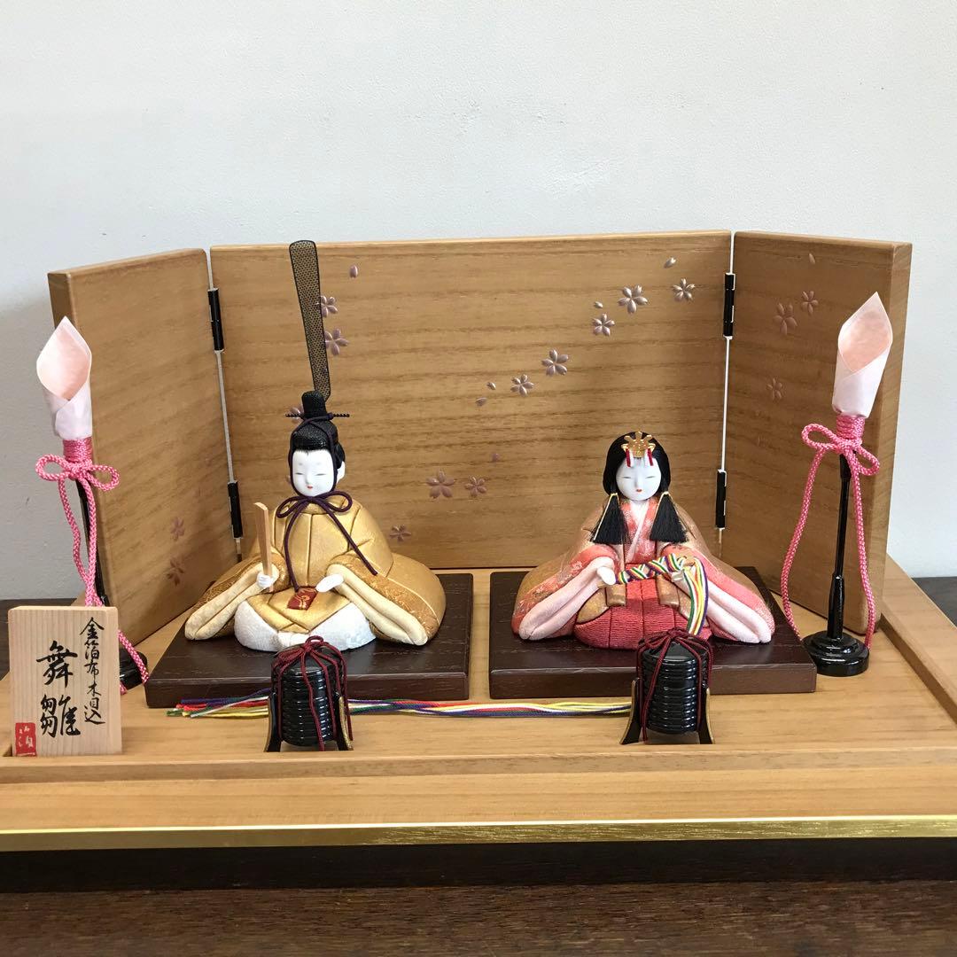 お雛様　箔一の金箔布の木目込　舞姫