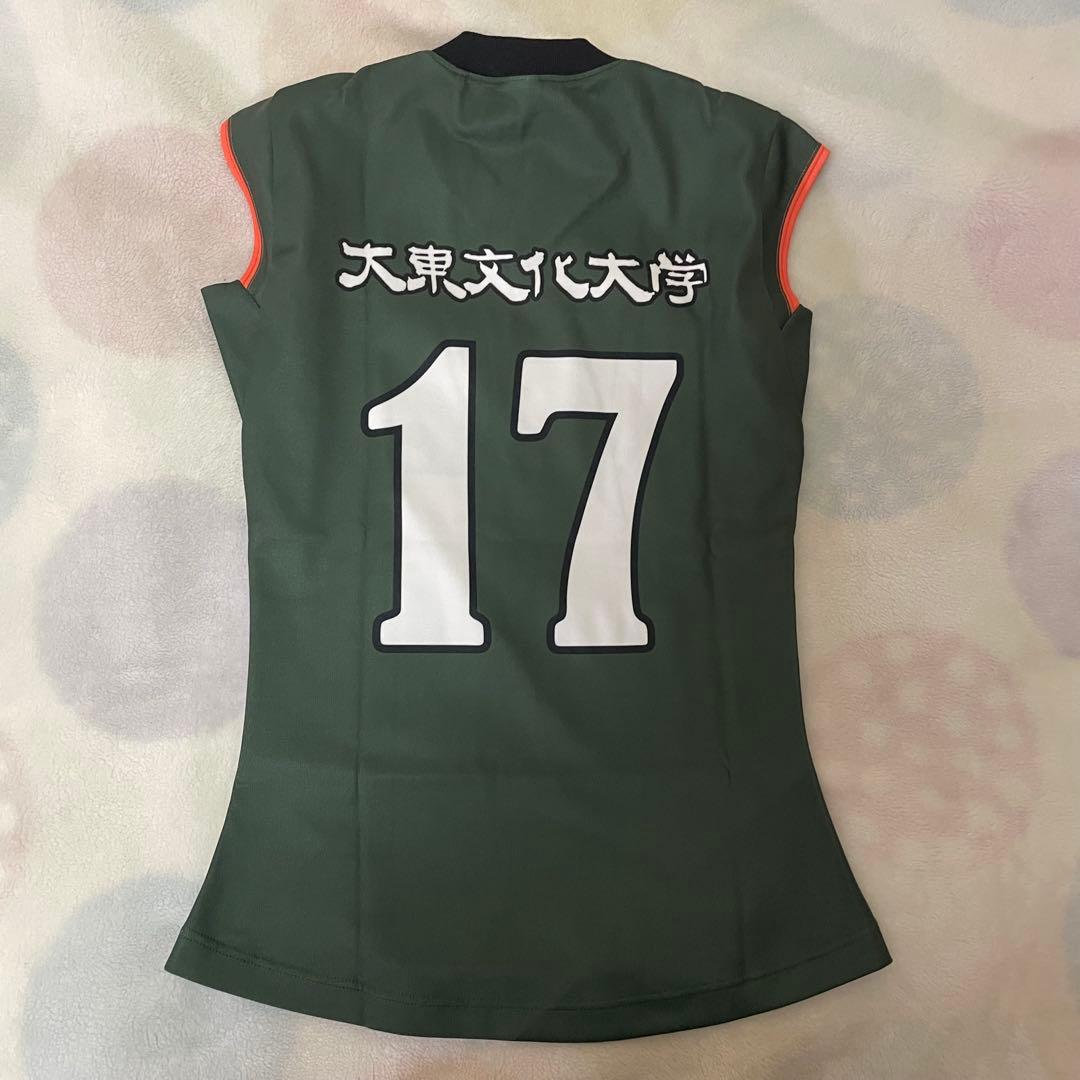 MIZUNO バレーボールユニフォーム大東文化大学17番
