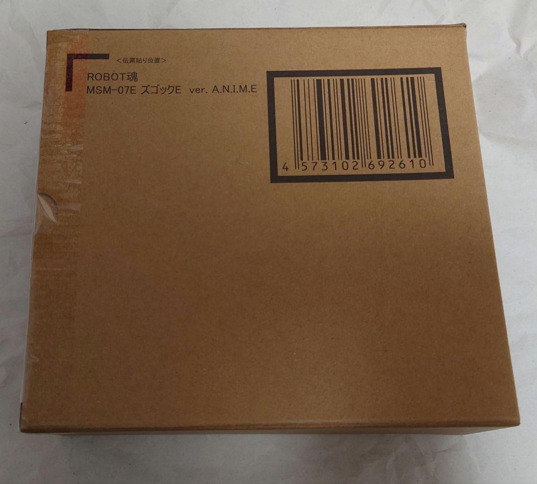ROBOT魂 ＜SIDE MS＞ ズゴックE ver. A.N.I.M.E.