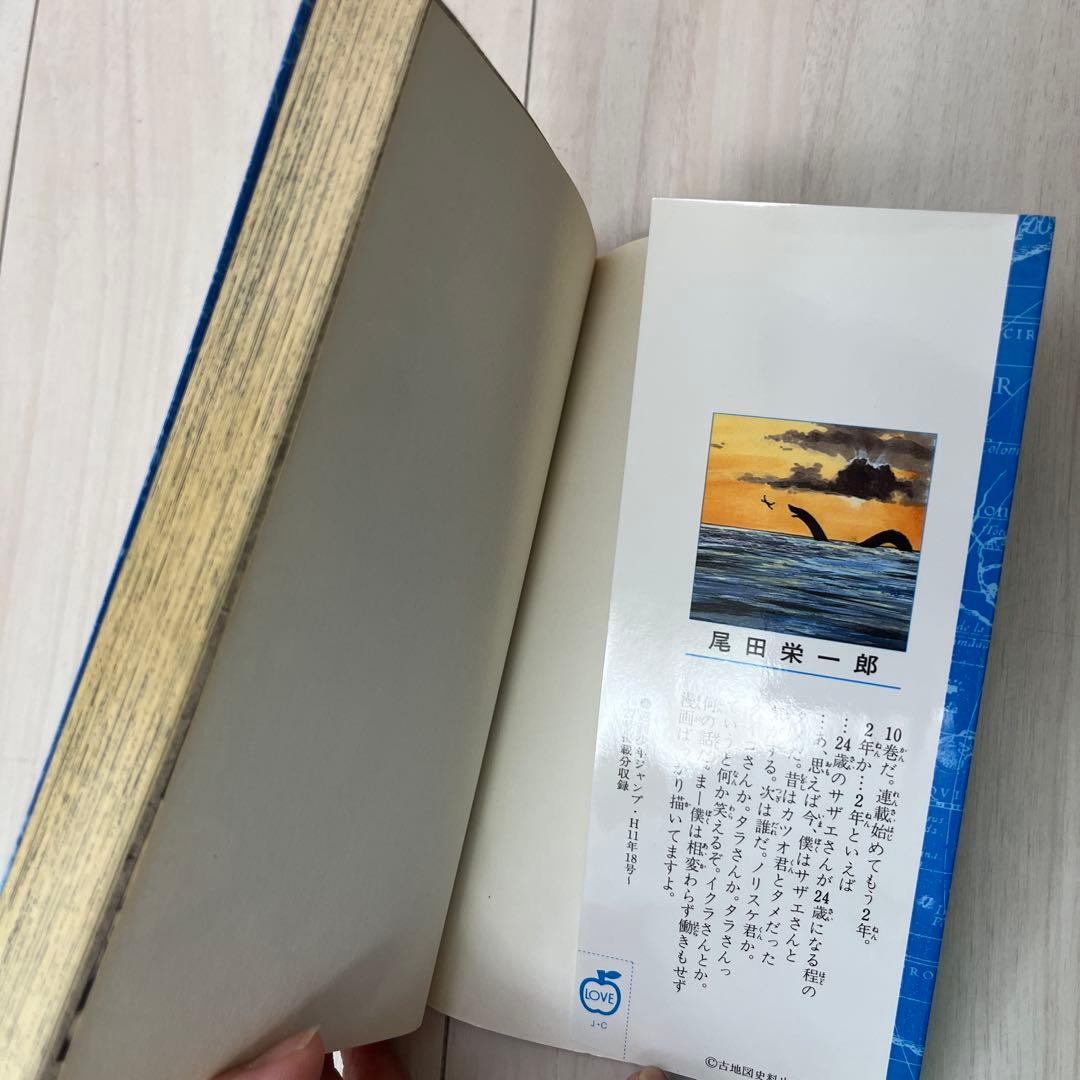 ONEPIECE 漫画 1〜107巻セット！