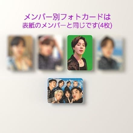 【未開封】DICON D'FESTA BTS ジョングク version グク