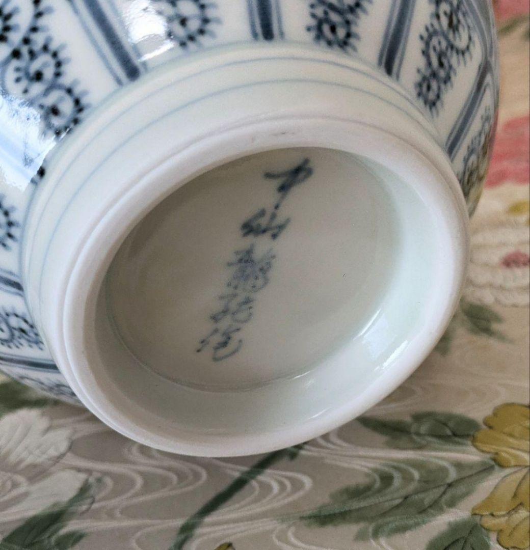 有田焼✿中仙窯✿中尾龍純作✿染付山水✿花瓶✿未使用✿高級✿希少