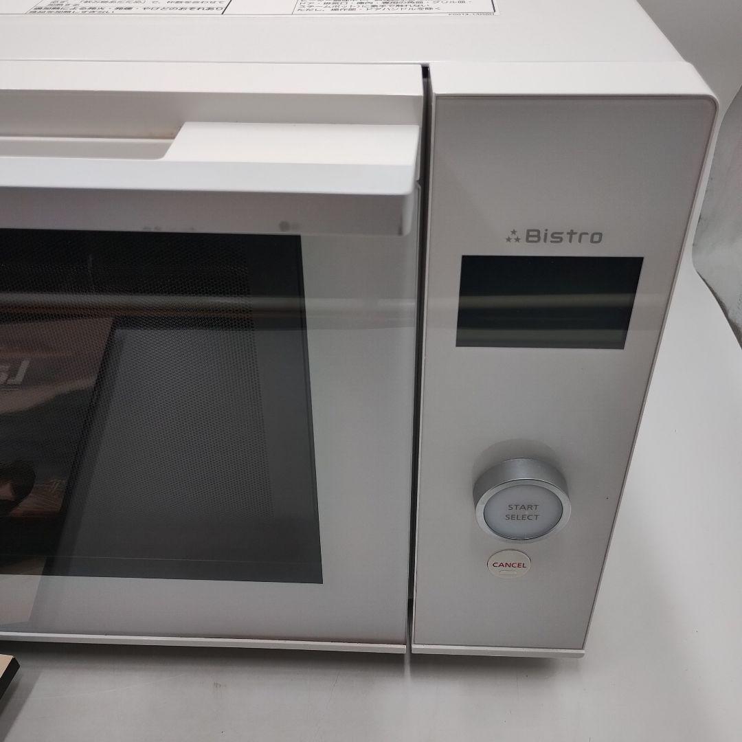 eM82L【脚なし】パナソニック オーブンレンジ ビストロ NE-UBS5A-W