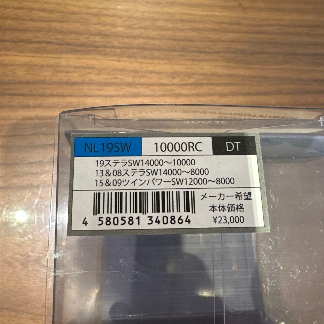 STUDIO OCEAN MARK NL19SW 10000RC スプール