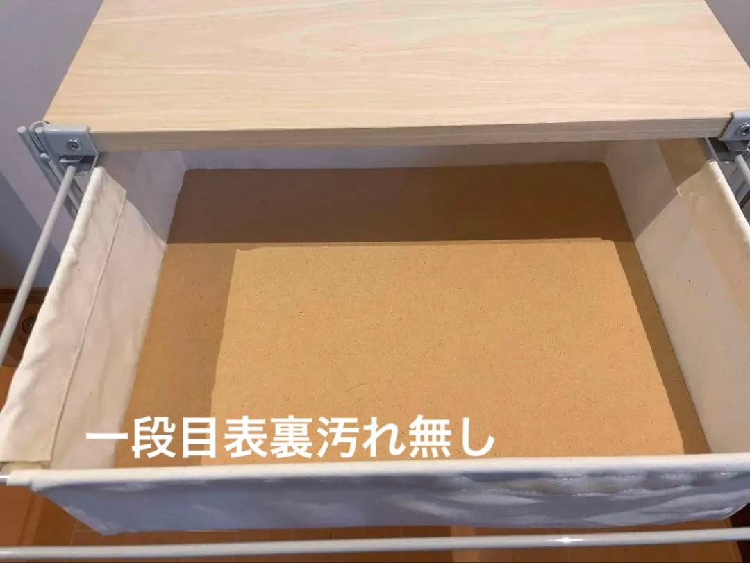 無印　スチールユニットシェルフ　頒布バスケット　56cm