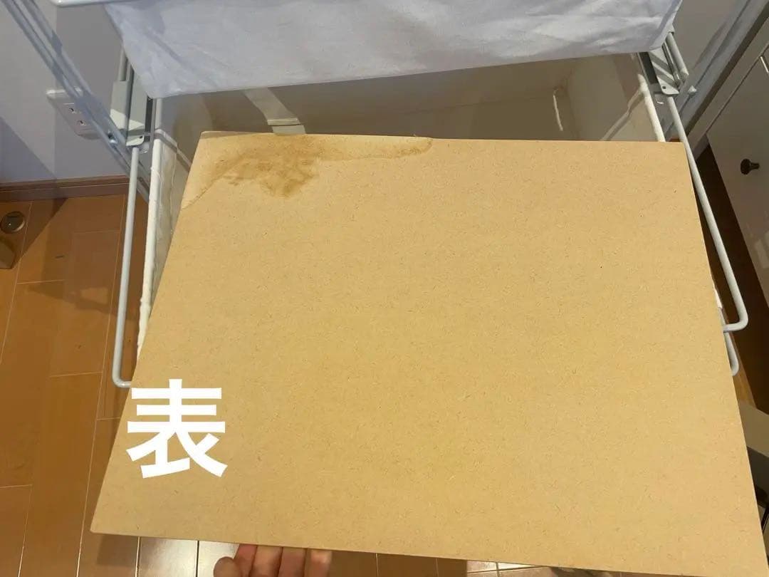 無印　スチールユニットシェルフ　頒布バスケット　56cm